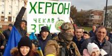 Свежие новости: У Херсоні святкують визволення міста від окупантів