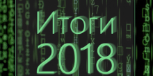 Свежие новости: «Несмотря на все трудности, есть уверенность, что следующий год будет лучше», – южноукраинский депутат Эрик Григорян подвел итоги-2018
