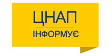 Свежие новости: У Миколаєві через тривоги призупинили прийом у ЦНАПах