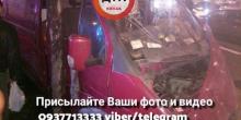 Свежие новости: ФОТО: В Киеве произошло массовое ДТП