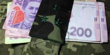 Свежие новости: Военным пенсионерам Николаевской области вернут доплату в 2 тысячи гривен