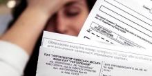 Свежие новости: Долги украинцев за коммуналку в декабре превысили 58 миллиардов гривен