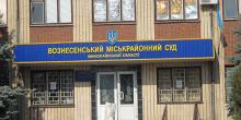 Свежие новости: Суд по избранию меры пресечения для банды «Веточки» назначен на понедельник, фермеры организовывают митинг