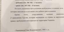 Фото новости: Саакашвили рассказал о спецоперации по задержанию «воров в законе» в Одессе Свежие новости: Саакашвили рассказал о спецоперации по задержанию «воров в законе» в Одессе