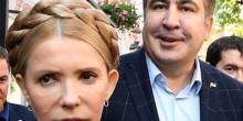 Фото новости: Прорыв границы Саакашвили: суд принял решение по Тимошенко Свежие новости: Прорыв границы Саакашвили: суд принял решение по Тимошенко
