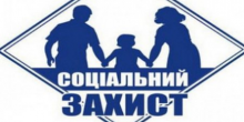Свежие новости: Управління соціального захисту населення Вознесенської міської ради пропонує звертатись до спеціалістів дистанційно