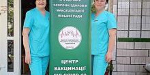 Свежие новости: В Николаеве заработал Центр массовой вакцинации от COVID-19