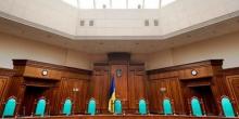 Свежие новости: КСУ признал неконституционным законопроект Зеленского