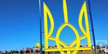 Свежие новости: В Днепропетровской области установили рекордный железный герб Украины