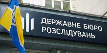 Фото новости: Після перевірок понад 200 митників, податківців та прокурорів позбавили інвалідності – ДБР Свежие новости: Після перевірок понад 200 митників, податківців та прокурорів позбавили інвалідності – ДБР