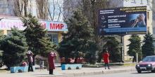 Свежие новости: В Николаеве появились предупредительные билборды