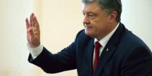 Фото новости: Порошенко еще не подал документы в ЦИК для участия в выборах Свежие новости: Порошенко еще не подал документы в ЦИК для участия в выборах
