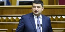 Свежие новости: Всі військові пенсіонери, хто заслужив підвищення пенсій, отримають його, – Володимир Гройсман