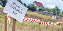 Свежие новости: В Николаевской области 4408 участников АТО получили земельные участки