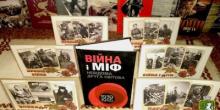 Свежие новости: Южноукраїнська міська бібліотека. Костянтинівська бібліотека-філія
