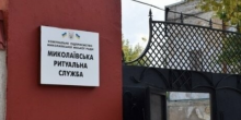Свежие новости: Николаевская ритуальная служба получила землю для расширения Новоматвеевского кладбища