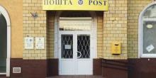 Фото новости: Узнав о зарплате главы «Укрпочты», депутаты в Николаеве решили поднять стоимость аренды с 1 гривны до 1,5 миллиона в год Свежие новости: Узнав о зарплате главы «Укрпочты», депутаты в Николаеве решили поднять стоимость аренды с 1 гривны до 1,5 миллиона в год