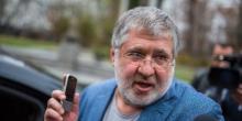 Фото новости: Коломойский оплатит телетрансляцию прорыва Саакашвили через границу - СМИ Свежие новости: Коломойский оплатит телетрансляцию прорыва Саакашвили через границу - СМИ
