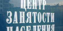 Свежие новости: Стало известно, как подать документы в центр занятности онлайн - инструкция