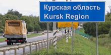 Свежие новости: З усіх «союзників» рф лише Сирія засудила бої в Курській області, - DW