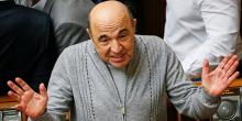 Свежие новости: ДБР оголосило в розшук екс-нардепа Рабіновича, підозрюваного у держзраді