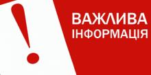 Свежие новости: Жителей половины областей Украины предупредили о чрезвычайной пожарной опасности
