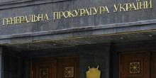 Свежие новости: ГПУ сообщила о подозрении пятерым чиновникам Минобороны в закупке некачественных бронежилетов на ₴100 миллионов