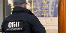 Фото СБУ затримала чиновницю Мінкульту, яка пропагувала рашизм