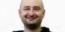 Свежие новости: Скандальный журналист Аркадий Бабченко уехал из Украины