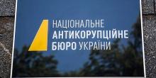 Свежие новости: Нардепы от Николаевщины поспособствовали закрытию всех дел о незаконном обогащении