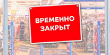 Свежие новости: Мэр Николаева распорядился закрыть все общественные заведения в городе