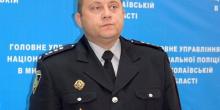 Фото новости: ВИДЕО:В полиции призвали не создавать ажиотаж вокруг ложных минирований в Николаеве Свежие новости: ВИДЕО:В полиции призвали не создавать ажиотаж вокруг ложных минирований в Николаеве