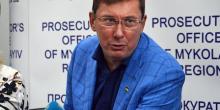 Фото новости: Луценко приехал в Николаев решать дело «Мультика» в часах за 10 тысяч долларов Свежие новости: Луценко приехал в Николаев решать дело «Мультика» в часах за 10 тысяч долларов