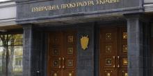 Свежие новости: Во время обысков ГПУ обнаружила $105 тысяч на клумбе