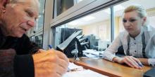 Фото новости: В Украине готовят новые пенсионные изменения Свежие новости: В Украине готовят новые пенсионные изменения