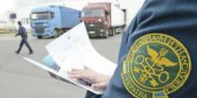 Фото новости: В Николаеве таможенники выявили правонарушений на 7 миллионов гривен Свежие новости: В Николаеве таможенники выявили правонарушений на 7 миллионов гривен