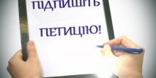 Фото новости: Українці запропонували Порошенку започаткувати державне свято в честь впровадження безвізу Свежие новости: Українці запропонували Порошенку започаткувати державне свято в честь впровадження безвізу