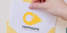 Свежие новости: В Вознесенском районе пообещали наладить работу передвижных почтовых отделений