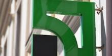 Свежие новости: ПриватБанк разделят и продадут, сотрудников уволят