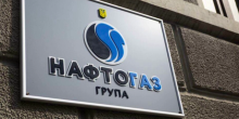 Свежие новости: «Нафтогаз» остаточно виграв суд проти російського «Газпрому» на $1,4 млрд