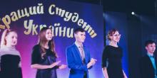 Свежие новости: В Николаеве прошел региональный этап премии «Лучший студент Украины 2017»