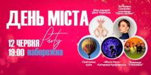 Свежие новости: 12 июня город Вознесенск отпразднует день рождения