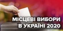 Фото новости: Вознесенська міська територіальна виборча комісія утворила 4 округи з виборів депутатів Вознесенської міської ради Свежие новости: Вознесенська міська територіальна виборча комісія утворила 4 округи з виборів депутатів Вознесенської міської ради