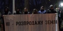 Фото новости: Активисты пришли к дому Зеленского из-за рынка земли Свежие новости: Активисты пришли к дому Зеленского из-за рынка земли