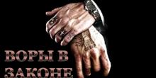 Свежие новости: Верховная Рада Украины отказалась ввести в Уголовный кодекс понятие 