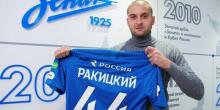 Свежие новости: Ракицкий не попал в заявку сборной на отбор к Евро