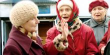 Фото новости: В Украине ликвидируют управления Пенсионного фонда Свежие новости: В Украине ликвидируют управления Пенсионного фонда