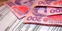 Свежие новости: В Украине введут абонплату и штрафы за коммуналку