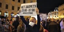 Фото новости: «Вирус не просыпается в 23:00»: в Одессе сотрудники общепита протестовали против вечернего закрытия заведений Свежие новости: «Вирус не просыпается в 23:00»: в Одессе сотрудники общепита протестовали против вечернего закрытия заведений