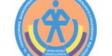 Свежие новости: За 6 месяцев фонд социального страхования Украины профинансировал 4,2 млрд гривен